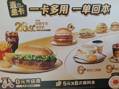 -麦当劳(豫园店)