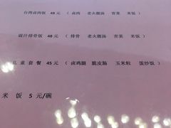 -美的鹭湖探索王国