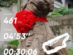 -南岗山公园