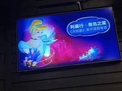 -青话小剧场