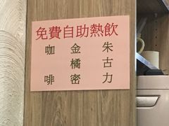 -铭珍精食店(田畔街店)