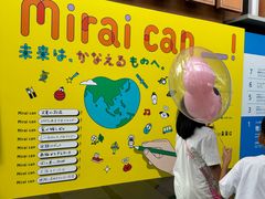 -日本科学未来馆