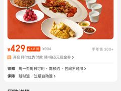 -金玉满堂潮州酒楼(无限极荟购物广场店)