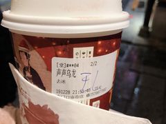 -茶颜悦色(长郡步行街口店)