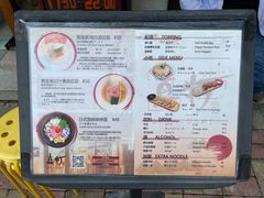-真打拉面·日式拉面新流派(体育西横街店)