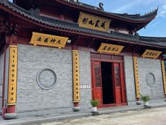 -东钱湖小普陀景区