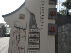 -太平天国侍王府