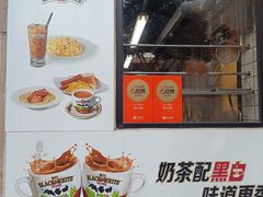 -海王冰室(皇朝店)