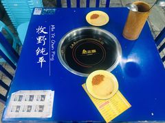 -马路边边·成都串串(翠柏路店)
