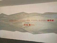 -时尚天河商业广场