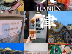 -天津之眼摩天轮