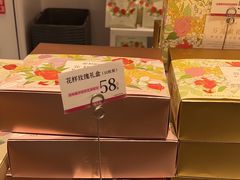 -嘉华鲜花饼(南屏旗舰店)