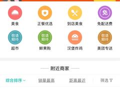 -哈尔滨太平湖温泉酒店
