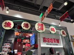 -恭喜上堓砂锅焗·海鲜大排档(闵行龙湖店)