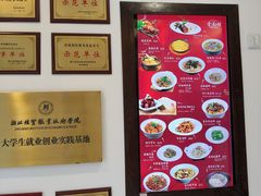 -奎元馆.百年奎元.非遗传承(西湖边的解放路店)