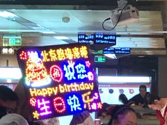 等位区-海底捞火锅(北京路店)