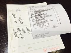 账单-金玉满堂潮州酒楼(无限极荟购物广场店)