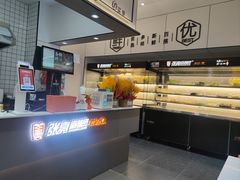 -张亮麻辣烫(无锡茂业天地店)