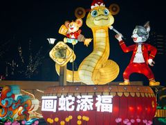 -仲盛世界商城
