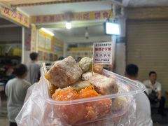 -普宁反沙番薯芋头