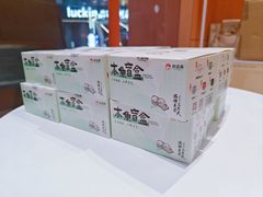 -茶话弄(中贸广场店)