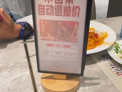 -必胜客(上海新南方商城PH店)