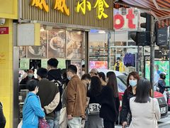 -威威小食