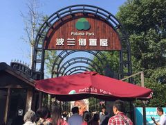 -金山农民画村-枫泾波兰倒置屋