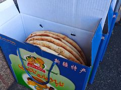 -阿布拉的馕(西北路店)