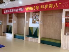 -亲亲袋鼠托育早教·思维专注力·棕熊英语(鼓楼恒力城店)