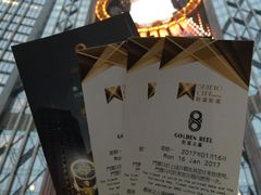 -影汇之星8字形摩天轮