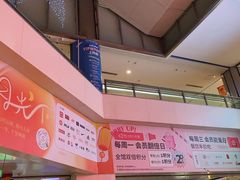 -鹏欣水游城