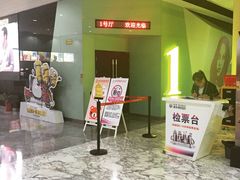 新世界国际影城-新世界国际影城