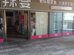 -新辣宴·湖南家常菜·商务聚餐(中粮创芯店)