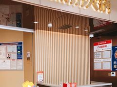 -海底捞火锅(杭州萧山宝龙广场店)