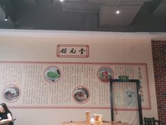 -奎元馆(市民中心店)