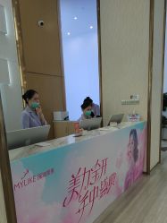 -深圳美莱医疗美容医院