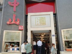 -方中山胡辣汤(顺河路店)