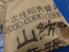 -山纺老张烧烤(长风西街店)