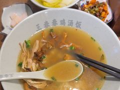 -王春春鸡汤饭(上海中海环宇城店)