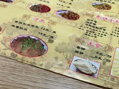 -姥家春饼店(漳州二路店)