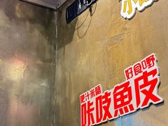 -肥汁米蘭香港米线(定西路店)