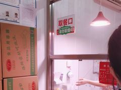 -老王豆皮