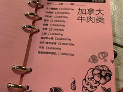 菜单-礼途酒店·餐吧