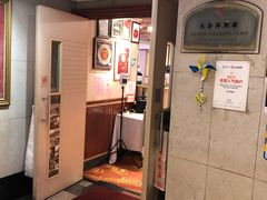 -大荣华酒楼(元朗老店)