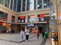 -凤凰路何眼镜香辣蟹(花果园店)