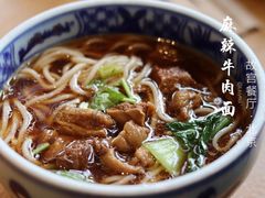 香辣牛肉面-故宫餐厅(景运门店)