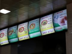 -永华米粉(总店)