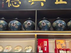 -正兴德(和平路店)