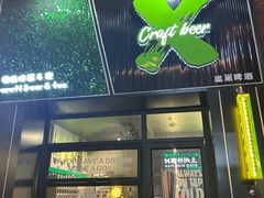 -兰湘子·湘菜小炒(长安万科广场店)